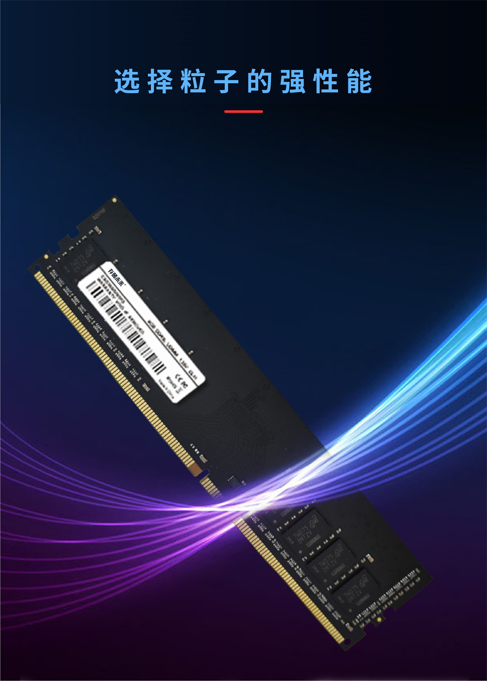 丰台ddr4 sodimm-存储未来